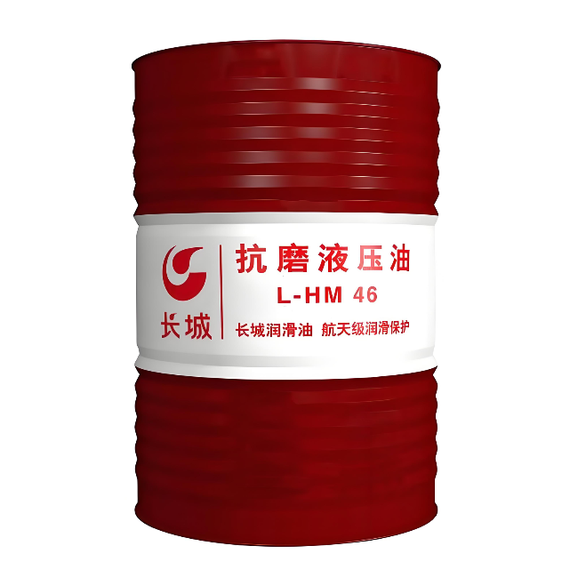 城口长城抗磨液压油