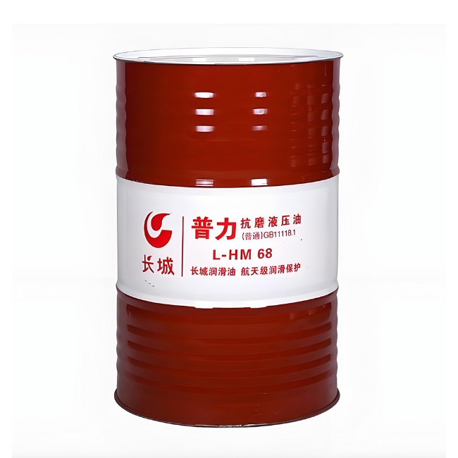城口长城普力抗磨液压油