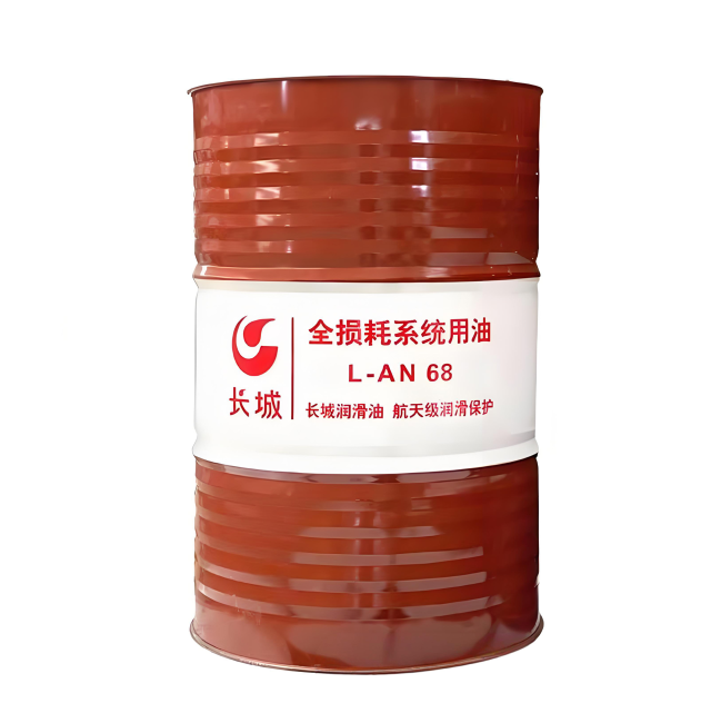 城口长城全损耗系统用油